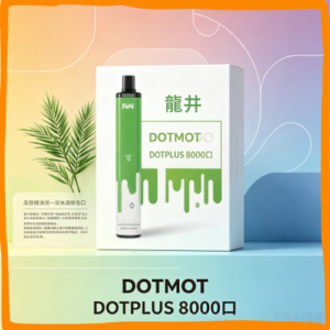 DOTMOD DOTPLUS 8000 推薦式可充電一次性電子煙｜高口數可充電拋棄式電子菸，台灣熱賣款
