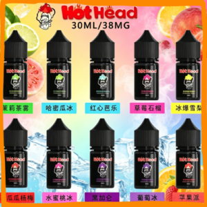 Hot Head 暴脾氣全系列 煙油 電子煙液｜高品質進口煙油，台灣熱賣款